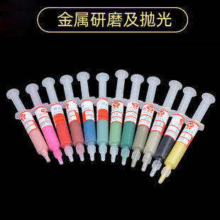 金信研磨膏打磨膏镜面抛光模具金属玉石抛光膏钻石膏金刚石研磨膏