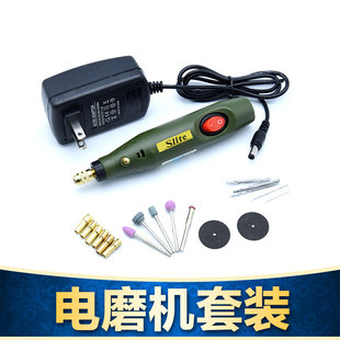 模型电钻迷你雕刻笔微型雕刻机电磨机小手钻电钻DIY模型打磨器