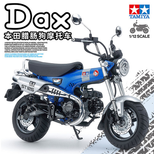 静冈模型田宫塑料拼装车模