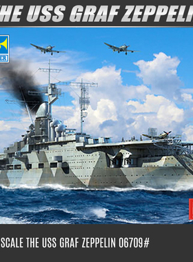 小号手1/700格拉夫齐柏林号航空母舰 拼装舰船模型06709
