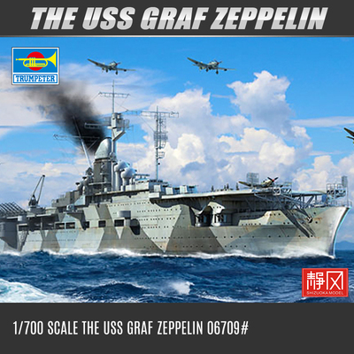 TRUMPETER/小号手格拉夫齐柏林舰