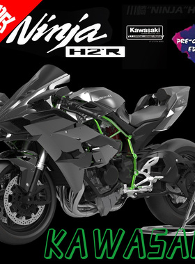 MENG拼装模型川崎 Ninja H2R摩托车 MT-001S 免胶分色悦色版 1/9