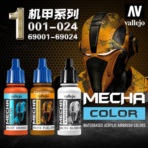 西班牙AVvallejoMECHA机甲系列
