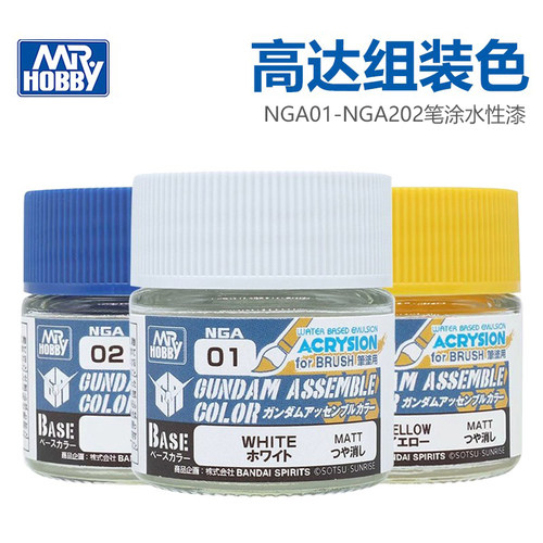 郡士环保水性漆NGA01-NGA202