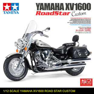 田宫雅马哈XV1600 Road Star Custom拼装摩托车1/12模型14135