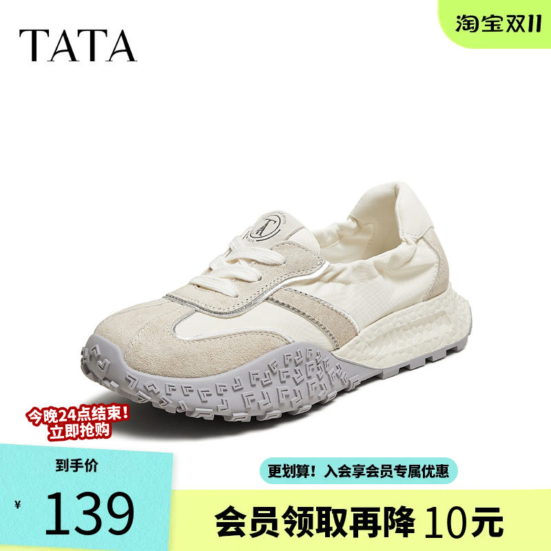 他她厚底休闲阿甘鞋女复古透