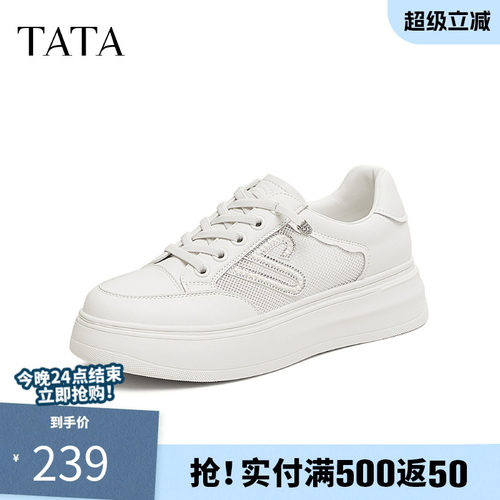 他她女鞋2025冬季运动时尚休