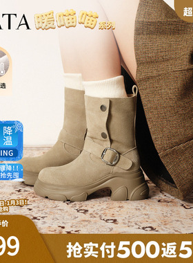 TATA他她暖喵喵雪地靴加绒冬雪地棉西部筒靴子毛毛短筒靴CEG11DZ5
