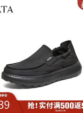 TATA他她男鞋2026夏季布鞋新款舒适百搭黑色运动鞋休闲鞋QJL01BM6