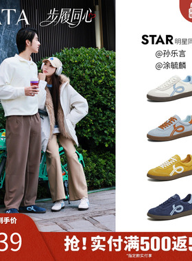 TATA他她步履同心女鞋春情侣款德训鞋阿甘鞋休闲运动鞋男CK803AM6