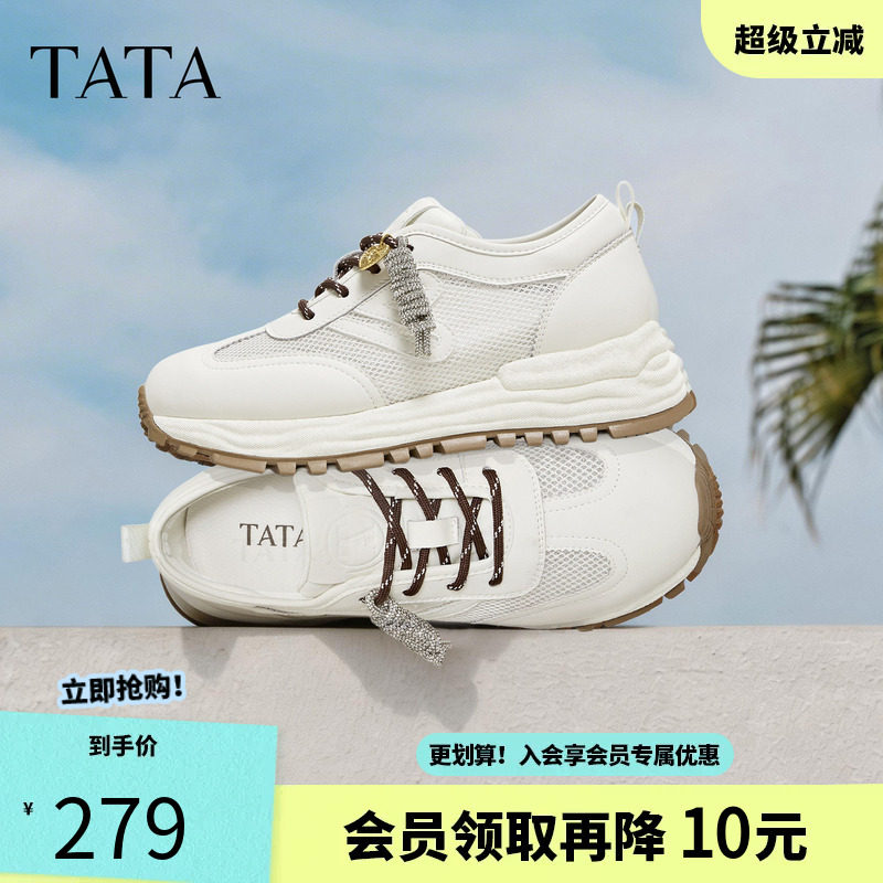 TATA他她女鞋夏季新款透气德训鞋阿甘鞋网面休闲运动鞋女WPC18BM6图片