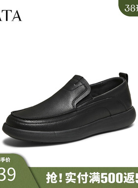 TATA/他她2025秋时尚休闲圆头厚底男皮鞋新款VQZ01CM5