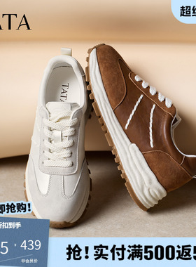TATA他她女鞋2026新款阿甘鞋女厚底德训鞋休闲运动跑步鞋WPC20CM6