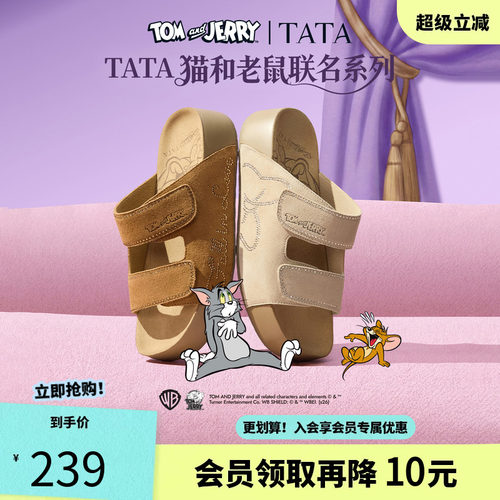 TATA他她猫和老鼠联名阿比喵女鞋拖鞋休闲鞋厚底勃肯凉鞋43P02BT6