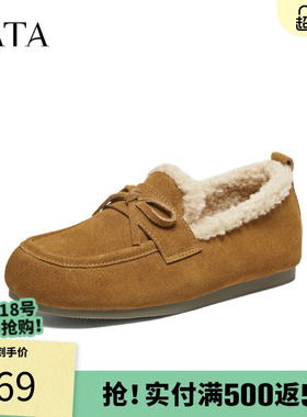 TATA他她加绒保暖毛毛鞋女舒适休闲百搭乐福鞋2026年新款CMN01AA6