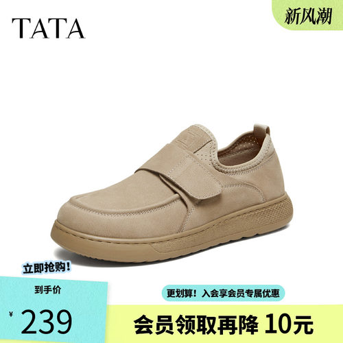 他她工装鞋男2026春季百搭休闲男