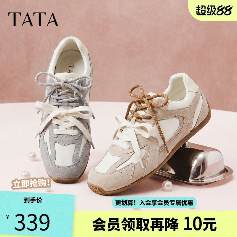 TATA他她女鞋2026新款舞蹈鞋运动芭蕾阿甘鞋女学生休闲鞋CRN01CM6