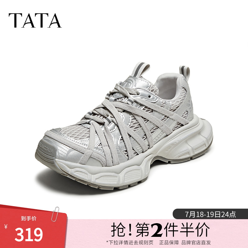 TATA他她老爹鞋女款2025新款夏季增高厚底运动鞋百搭透气CL501BM5