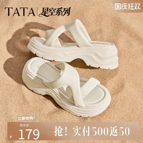 TATA他她星空系列厚底拖鞋女外穿沙滩运动凉鞋女2026新款CXT02BT6
