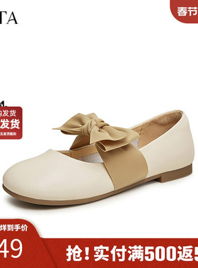 TATA他她女鞋夏季甜美蝴蝶结玛丽珍单鞋时尚百搭浅口鞋子YDT01BQ4