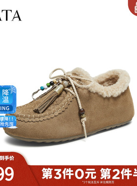 TATA他她女鞋冬季平底勃肯鞋外穿复古加绒休闲棉鞋德训鞋YSP04DM5