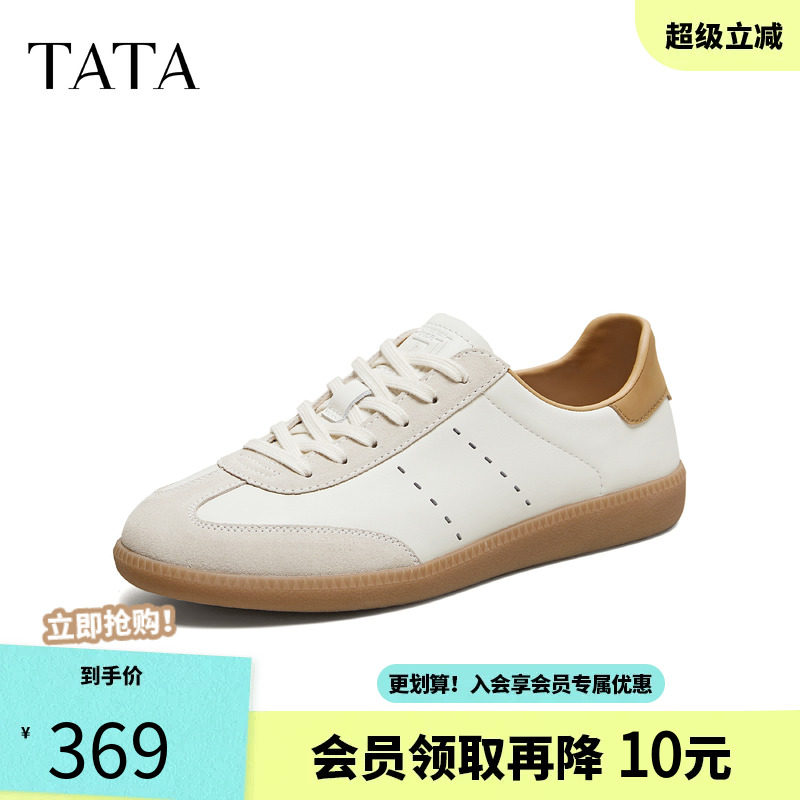他她男鞋2026春季德训鞋系带百搭