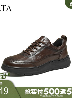 TATA/他她2025秋商场同款舒适百搭休闲男鞋新款VRA01CM5