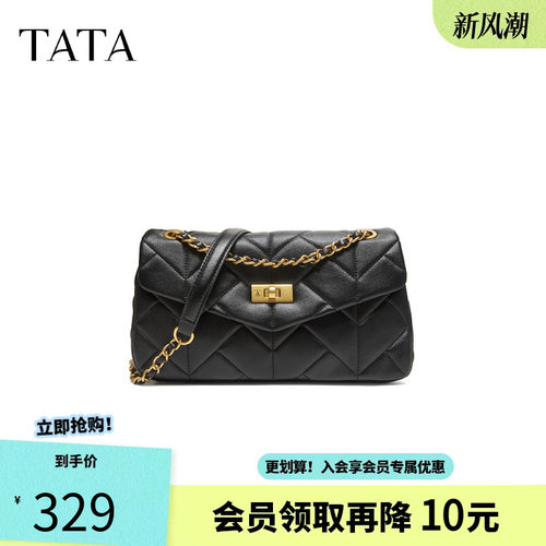 TATA他她女包2026秋季新款通勤菱格链条水桶包高级质感包X3607CX6