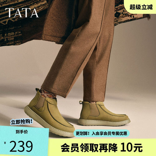 他她男鞋2025冬新款时装靴百搭休