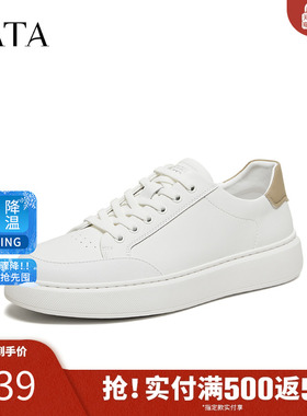TATA他她小白鞋男2026春商场同款舒适百搭休闲男鞋新款PGY01AM6