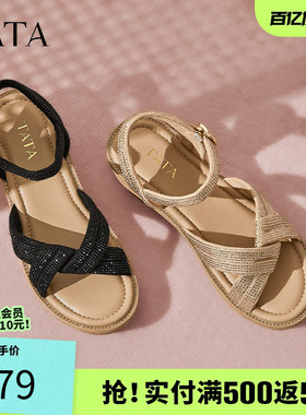 TATA他她休闲度假风坡跟凉鞋通勤女鞋编织气质凉鞋夏新款CXP01BL5