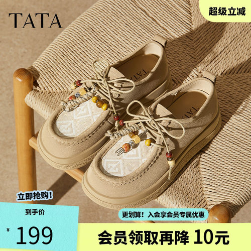 他她女鞋2025冬季新款时尚百