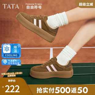 女平底德训鞋 2024春新款 女款 女鞋 W9B01AM4 休闲鞋 Tata他她复古板鞋