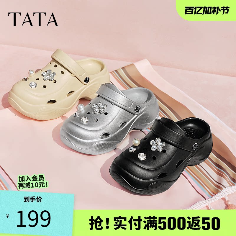 TATA他她黑色包头拖鞋女通勤厚底洞洞鞋女外穿半拖凉鞋夏7H801BH5