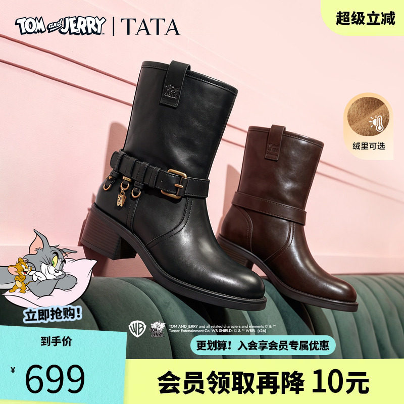 TATA/他她2026冬商场同款时尚休闲圆头女时装靴新款GA502DZ6