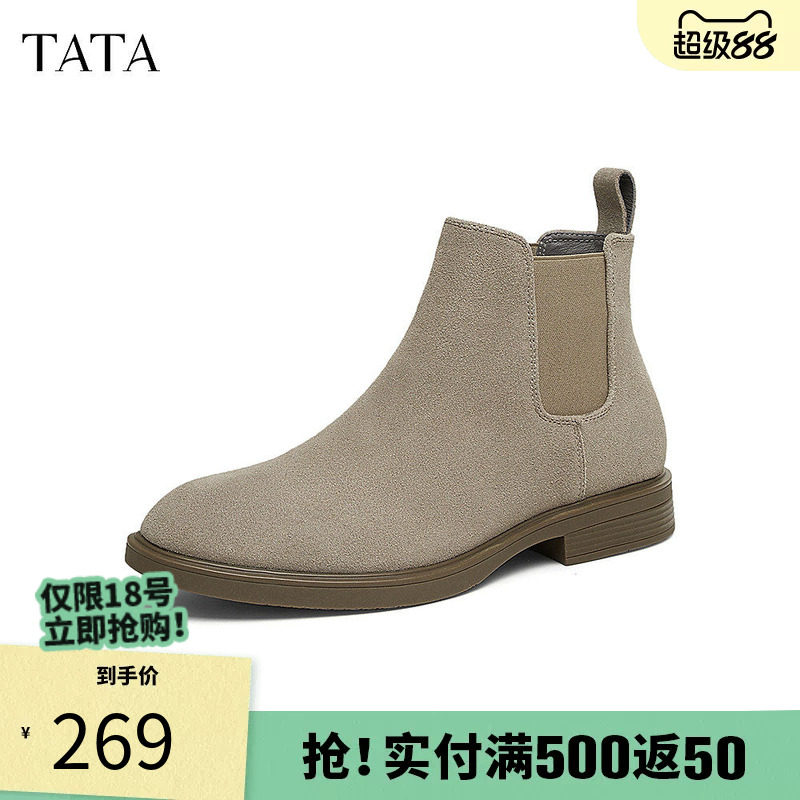 Tata他她英伦真皮切尔西靴男靴保暖烟筒靴短靴2024新款VVX02DD4