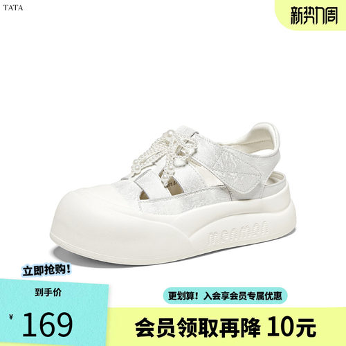 他她透气厚底板鞋女镂空休闲小白