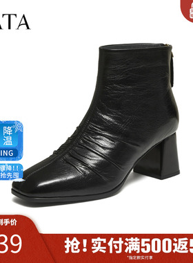 TATA他她靴子女2025时装靴粗跟短靴羊皮高跟马丁靴瘦瘦靴UWK01DD5