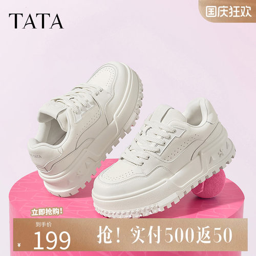 他她休闲厚底小白鞋女鞋不累