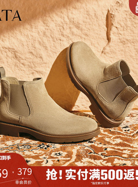 TATA他她男士靴子2025冬季款切尔西靴英伦通勤百搭低靴VQB01DD5