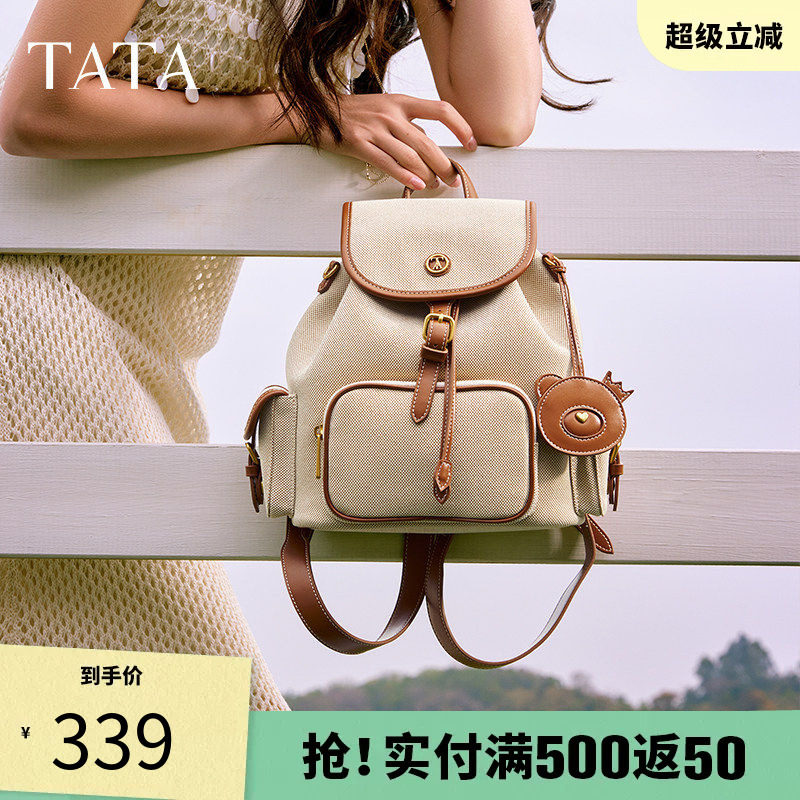 TATA他她复古旅行双肩包小型户外休闲包背包女包包2025X3471BX5