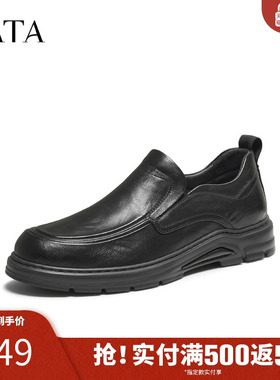 TATA他她男鞋子2025冬舒适百搭休闲鞋新款一脚蹬黑色皮鞋PGN01CM5