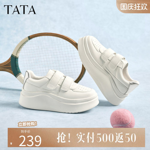 他她女鞋春季魔术贴小白鞋休闲百