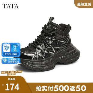 新款 TATA他她厚底复古老爹鞋 女春季 子轻便休闲运动鞋 CZ203AD5 女鞋