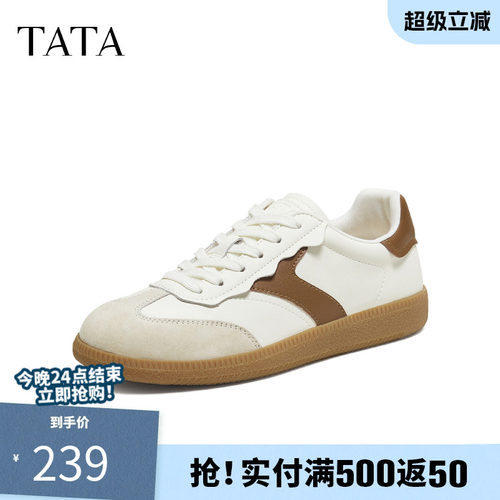 他她女鞋2025冬季平底德训鞋