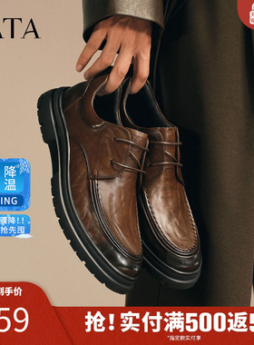 TATA他她男鞋2025年冬季新款舒适百搭休闲皮鞋黑色公务鞋TGD02CM5