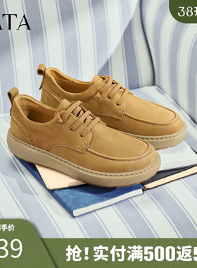 TATA他她男鞋2026春季商场同款舒适百搭休闲鞋运动工装鞋OFU01AM6