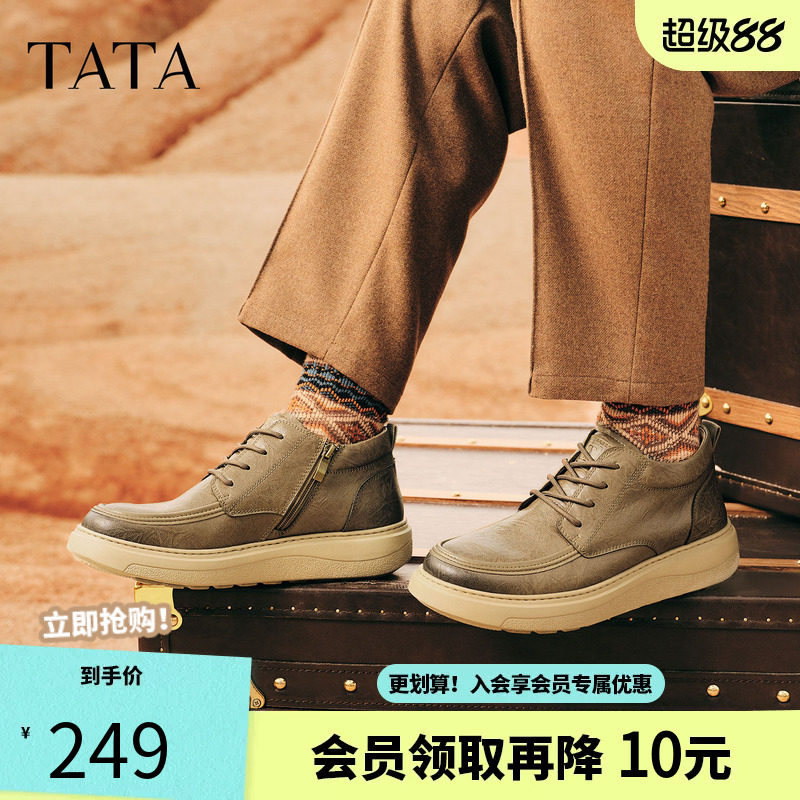 他她男士工装鞋2025冬季百搭