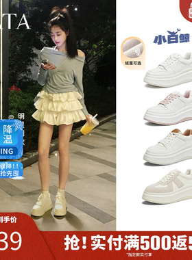 孙乐言同款TATA他她小白鲸厚底休闲板鞋女加绒小白鞋子GCD07AM6