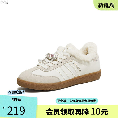 他她加绒德训鞋女2025冬季新